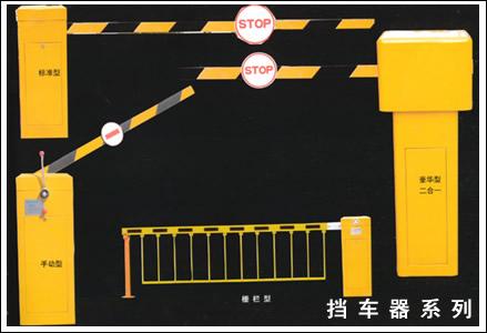 供應(yīng)北京停車場(chǎng)道閘價(jià)格 北京道閘安裝 自動(dòng)道閘系統(tǒng)