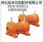 供應(yīng)風(fēng)機(jī)配件型號