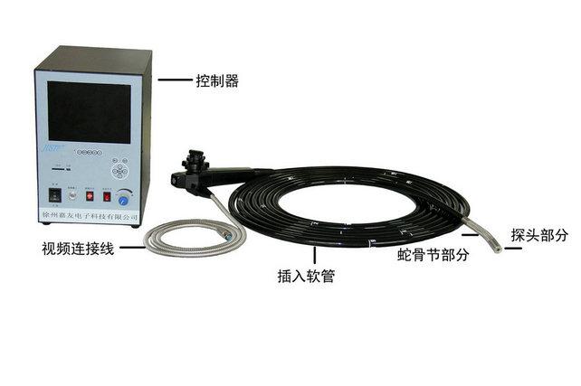 供应烟台电子视频内窥镜/工业内窥镜/