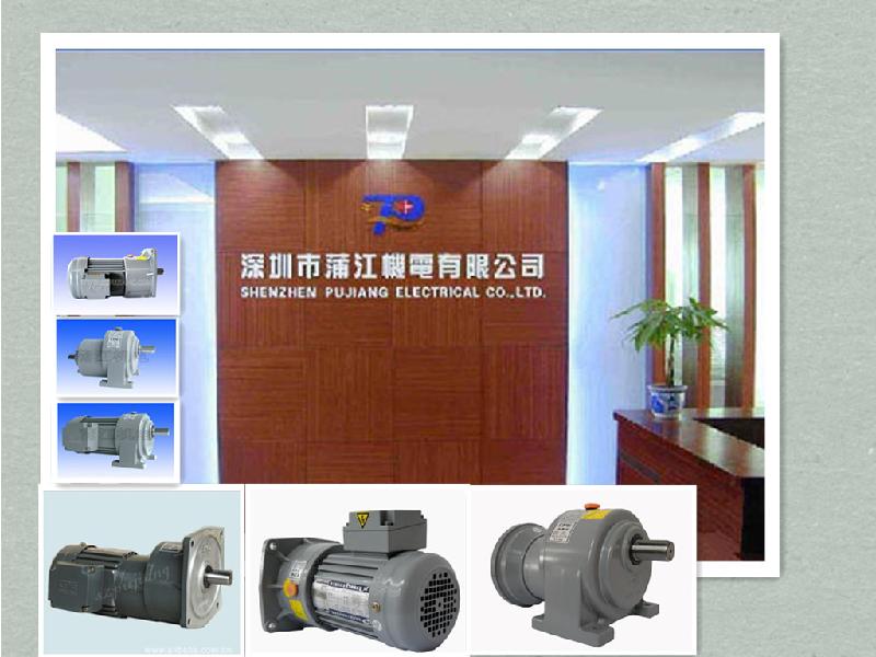 供應(yīng)晟邦立式入力法蘭齒輪減速機(jī) CPG1500W晟邦齒輪減速機(jī)