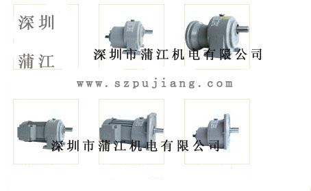 供應(yīng)晟邦單相剎車馬達(dá)減速機 CPG1500 城邦剎車減速馬達(dá) CPG1500 晟邦剎車減速馬達(dá)