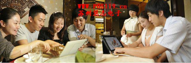 蘇州餐廳點(diǎn)菜用電子菜譜方便時(shí)尚圖片