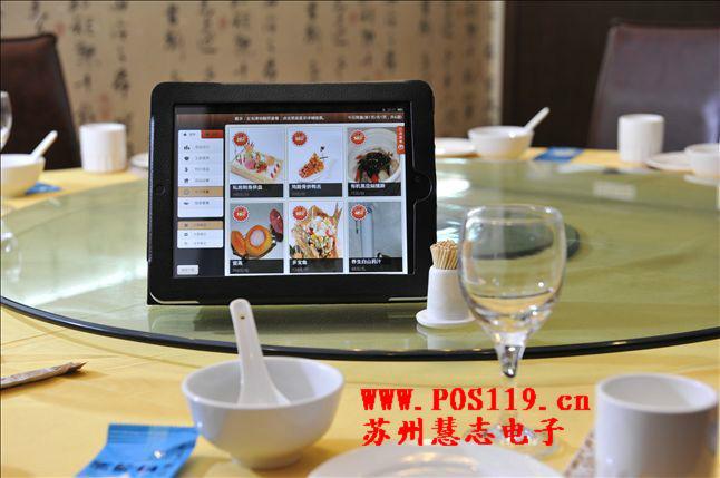 點(diǎn)菜就用電子菜譜-蘇州慧志實(shí)施圖片