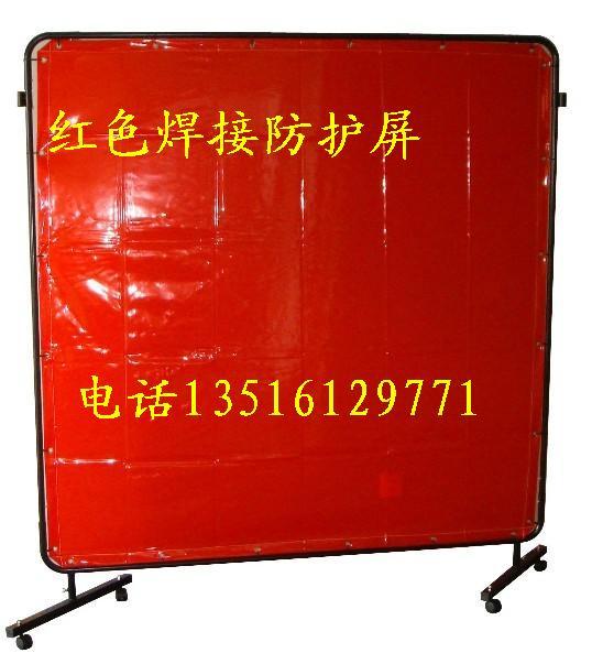 供應(yīng)焊接防護屏支架框架