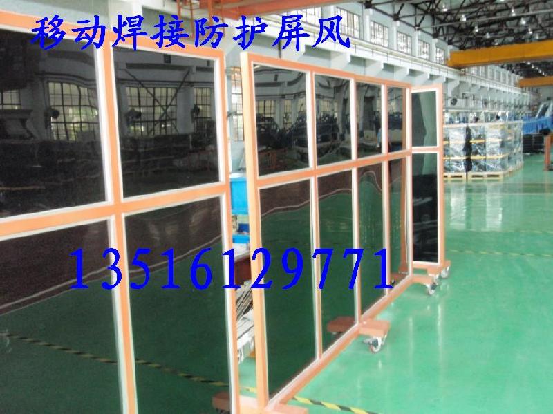 供應(yīng)透明防飛濺防護屏