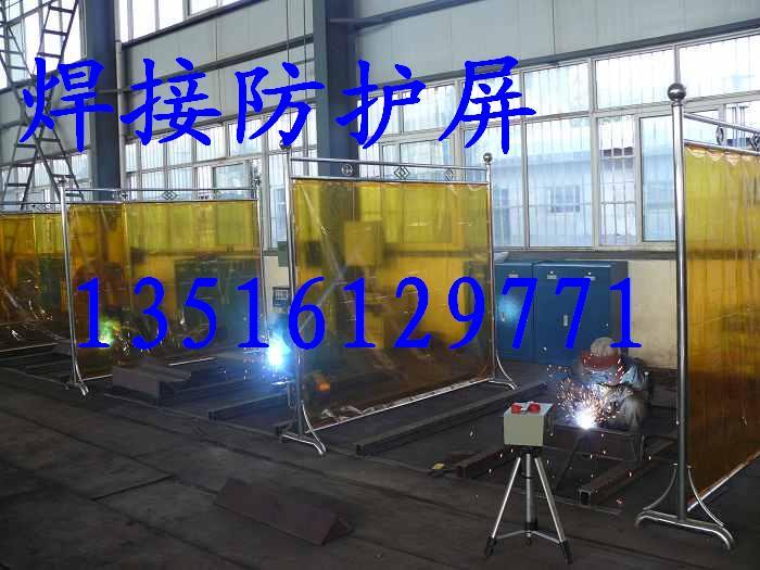 供應(yīng)透明防飛濺防護屏