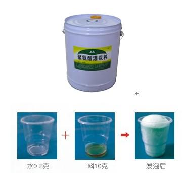 供應(yīng)防水堵漏材料堵漏灌漿材料