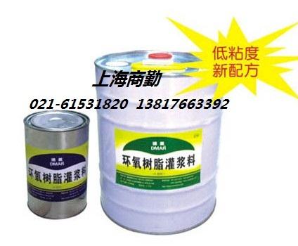 供應(yīng)油性料油性聚氨酯發(fā)泡止漏膠水