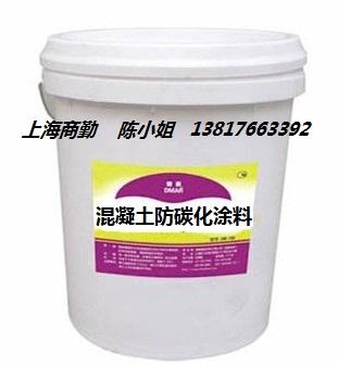 供應(yīng)混凝土防碳化涂料