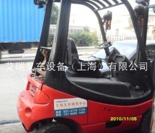 供應(yīng)林德內(nèi)燃叉車H18租賃