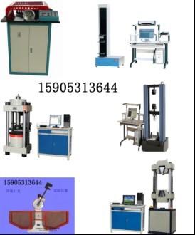 济南市30吨水泥抗折抗压试验机厂家供应30吨水泥抗折抗压试验机