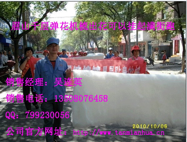 供應精細彈花機運棉機寬幅機彈花機