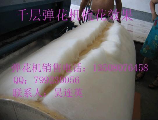 供應精細彈花機運棉機寬幅機彈花機