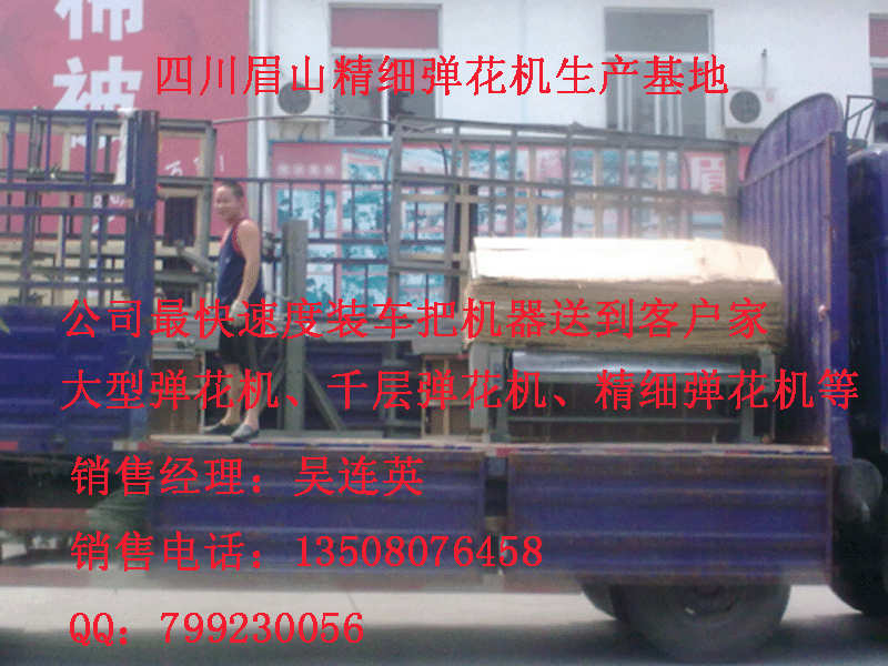 眉山圖片/眉山樣板圖 (4)