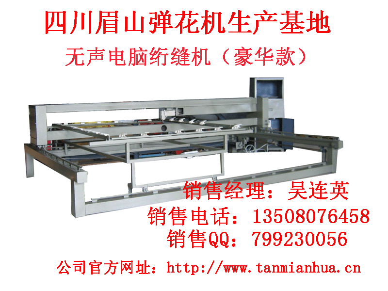 眉山圖片/眉山樣板圖 (2)