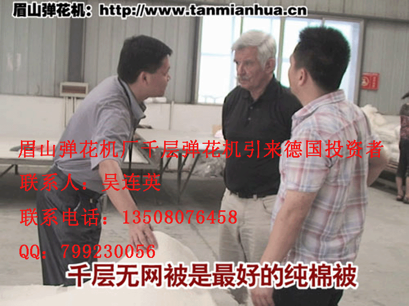 供應精細彈花機運棉機寬幅機彈花機