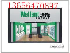 供應(yīng)萬家樂壁掛爐東營(yíng) 東營(yíng)萬家樂壁掛爐