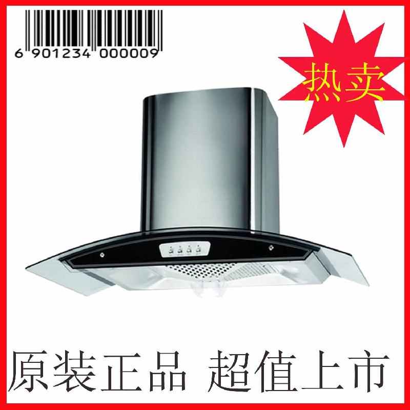 供應(yīng)油煙機批發(fā)臨沂油煙機批發(fā)