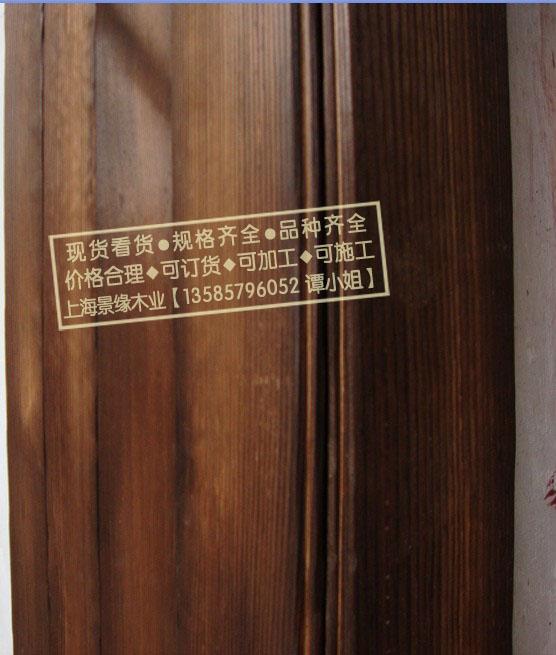 山東表面碳化木供應圖片