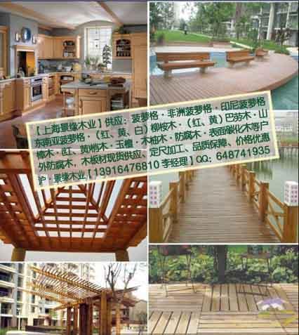 印尼菠蘿格圖片/印尼菠蘿格樣板圖 (3)