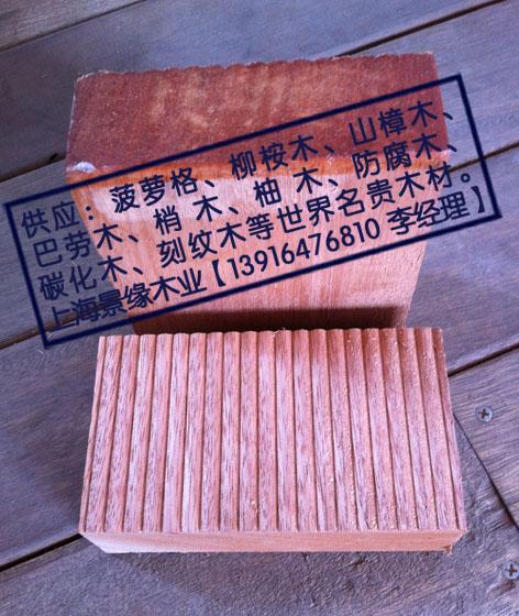 供巴勞木圖片/供巴勞木樣板圖 (2)