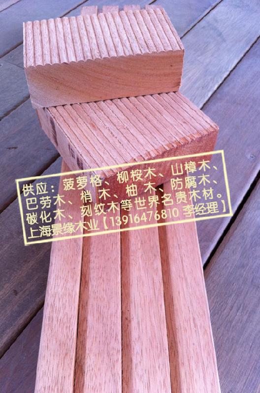 供巴勞木圖片/供巴勞木樣板圖 (4)