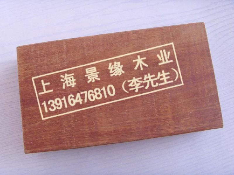 供應(yīng)【菠蘿格】菠蘿格木、菠蘿格價格、菠蘿格防腐木、菠蘿格*價格