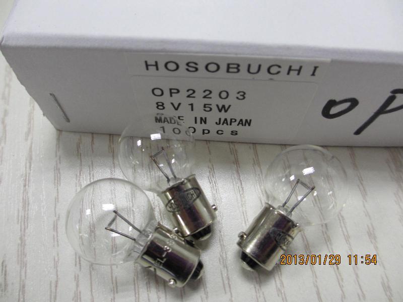 供应淘宝价HOSOBUCHI EL-38 8V15W 光学灯泡图片