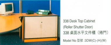 辦公文件柜圖片