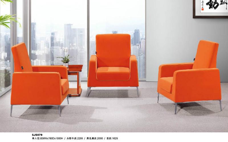 橙色辦公沙發(fā)圖片
