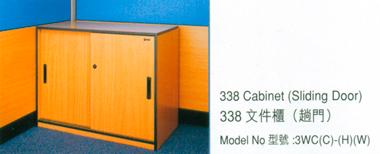 職員文件柜圖片