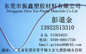 供應(yīng)黑色填充母料