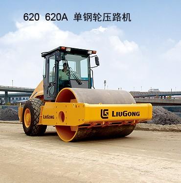 供應(yīng)柳工壓路機620