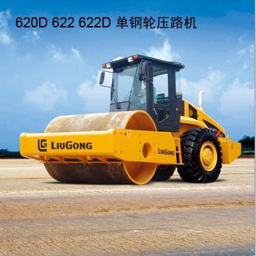 供應(yīng)承接道路銑刨工程