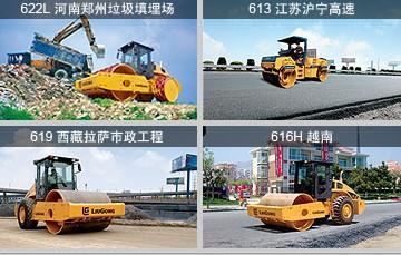 供應(yīng)銑刨機