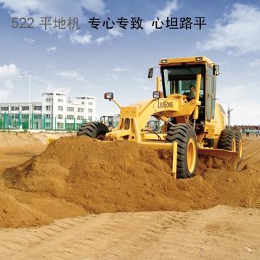 輪式裝載機圖片/輪式裝載機樣板圖 (4)