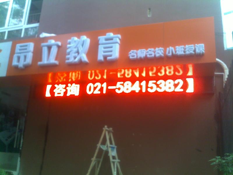 供應(yīng)led顯示屏報(bào)價(jià)LED顯示屏上海