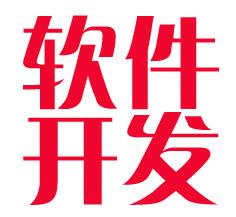 供应无锡军分区联合徐州软件公司研发综合信息管理平台