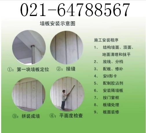 上海市旧房翻新墙面粉刷厂家供应旧房翻新墙面粉刷021-64788567二手房粉刷翻新