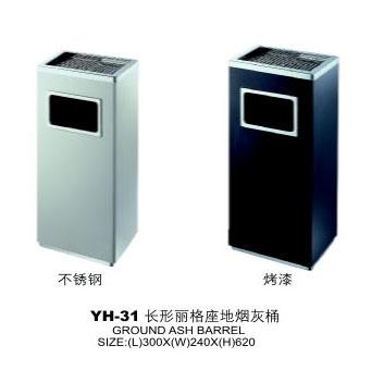 供應方形麗格座地煙灰桶/室內(nèi)垃圾桶