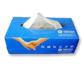 供應(yīng)廣告宣傳盒裝紙巾