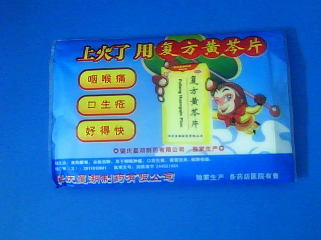 供應深圳廣告宣傳荷包紙