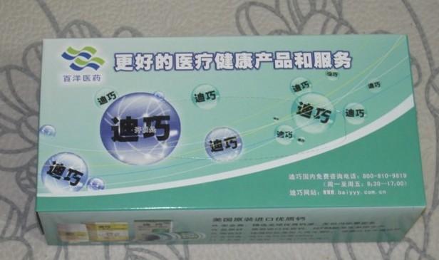 供應(yīng)佛山盒裝抽紙巾