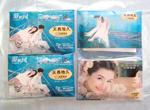 供應(yīng)廣東佛山荷包紙定做