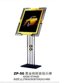 供應(yīng)指示牌/立式指示牌/鈦金酒店指示牌