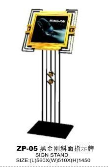 供應(yīng)指示牌/立式指示牌/鈦金酒店指示牌