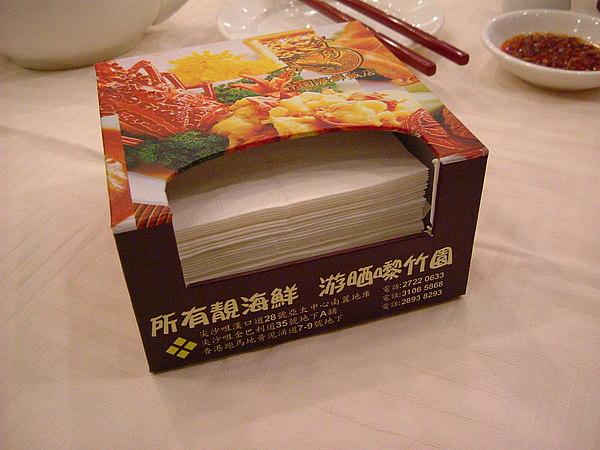 供應(yīng)精美盒裝抽紙