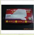 供應(yīng)深圳廣告盒抽紙面巾紙廠家