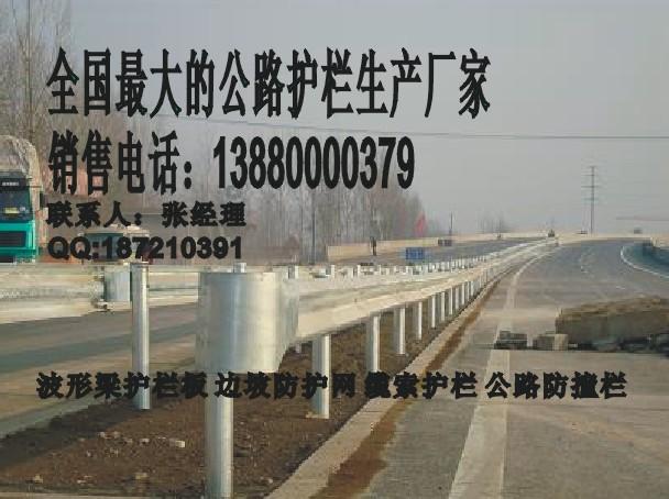 駕校護欄模擬考試護欄高速公路護欄考場