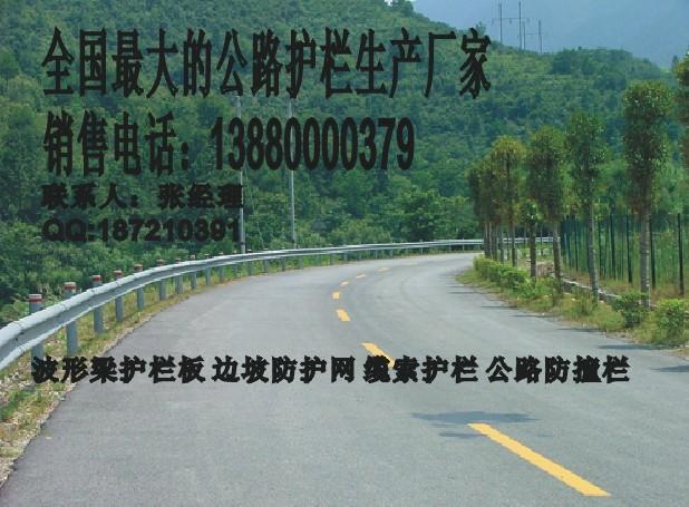 駕校護欄模擬考試護欄高速公路護欄考場